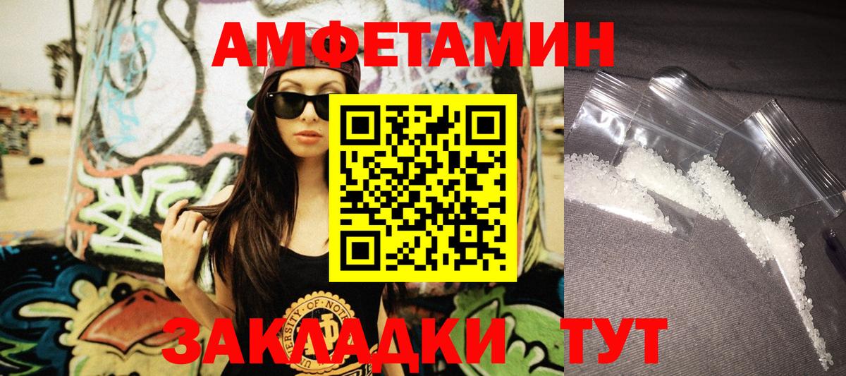 Амфетамин 98% Свободный