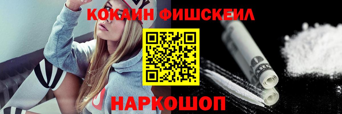 COCAIN 99% Свободный