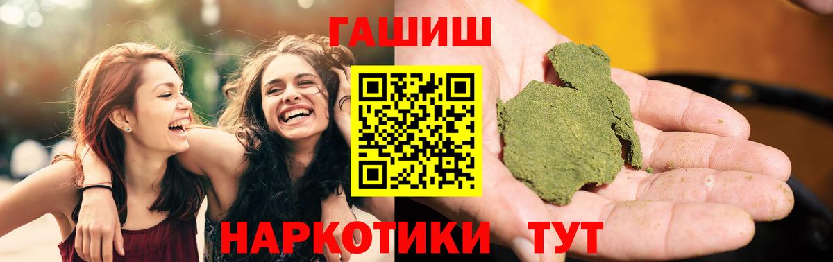 ГАШ Cannabis  Вход с VPN  Свободный 