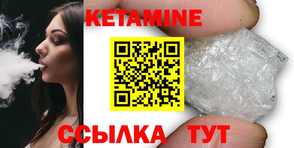 ОМГ ОМГ вход  Кетамин ketamine  Вход с VPN  Свободный  КЕТАМИН ketamine 