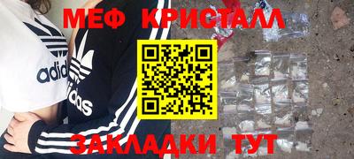 бутират Пугачёв