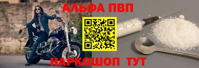 бошки Пушкино
