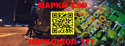 бошки Пушкино