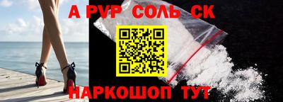 бошки Пушкино