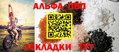 герыч Пыть-Ях