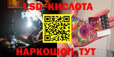 бошки Пушкино
