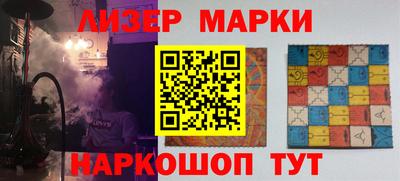 бошки Пушкино