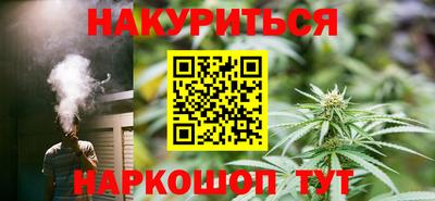 бошки Пушкино