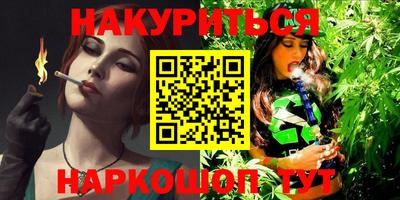 бутират Пугачёв