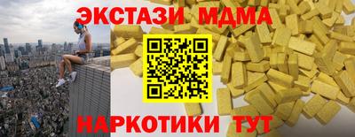 герыч Пыть-Ях