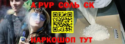 бутират Пугачёв