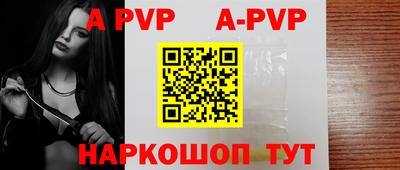 бошки Пушкино
