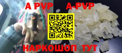 бутират Пугачёв