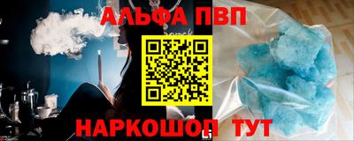 герыч Пыть-Ях