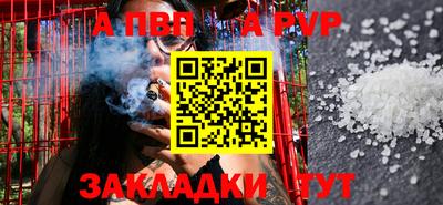 бошки Пушкино