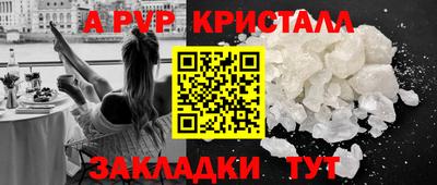 бошки Пушкино