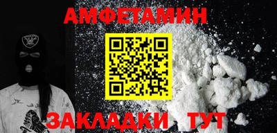 герыч Пыть-Ях