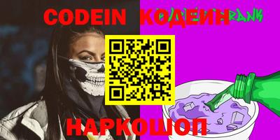 бутират Пугачёв