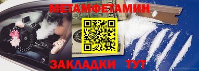 бошки Пушкино