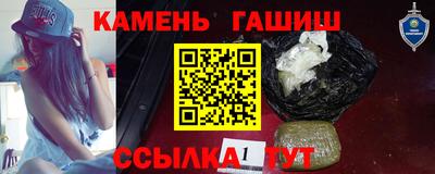 герыч Пыть-Ях