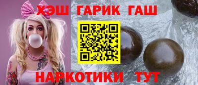 бошки Пушкино