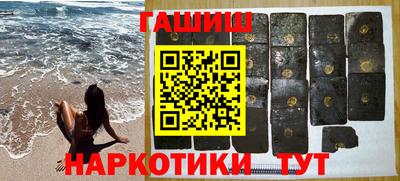 бошки Пушкино