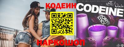 бутират Пугачёв