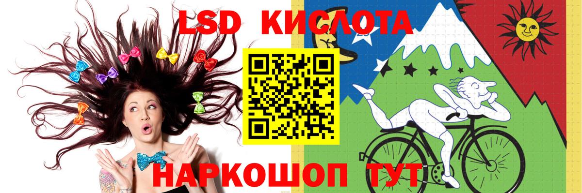 Лсд 25 экстази кислота Свободный