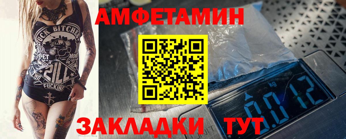 Первитин винт Свободный