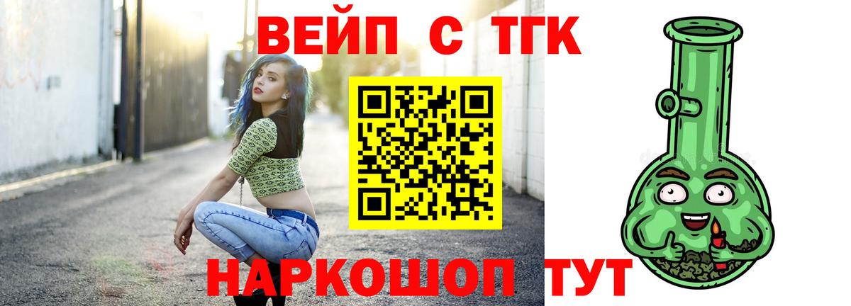 ТГК THC oil  Вход с VPN  хочу   Свободный 