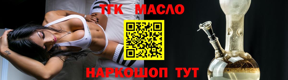 Дистиллят ТГК жижа Свободный