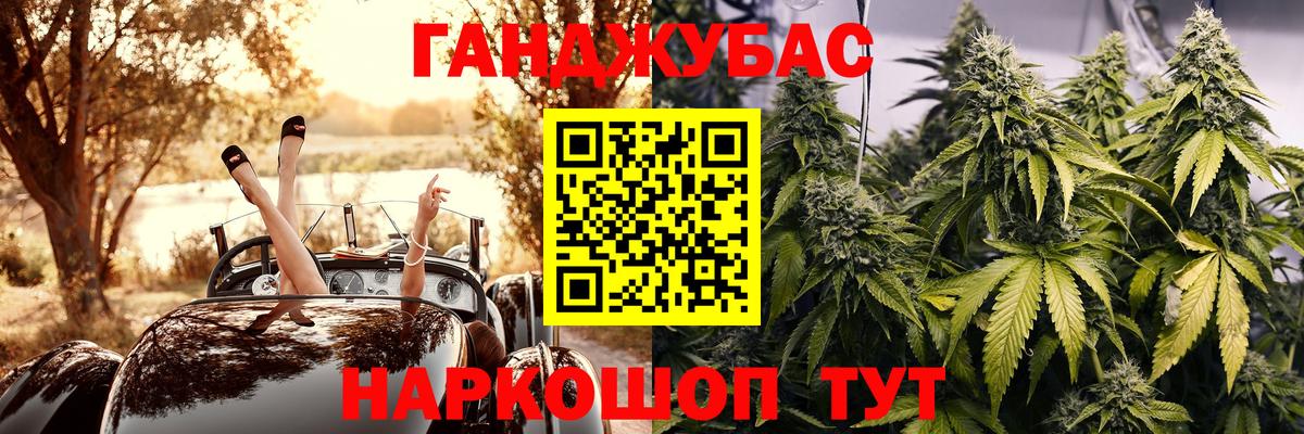 Шишки марихуана OG Kush Свободный